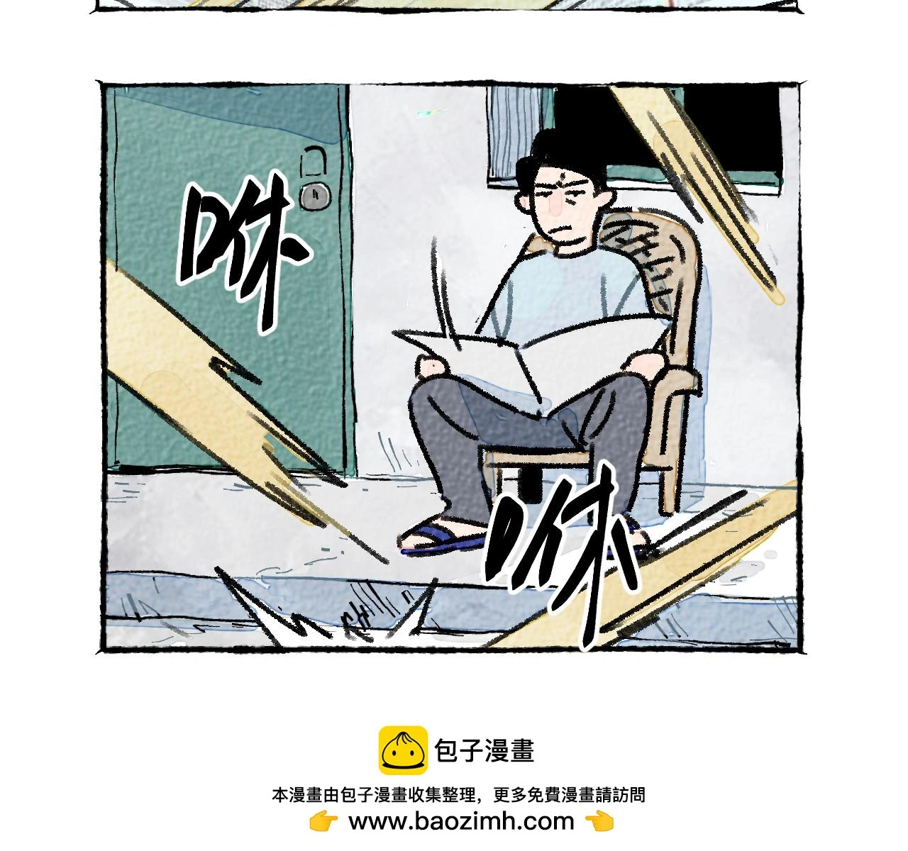 与旺财和解49