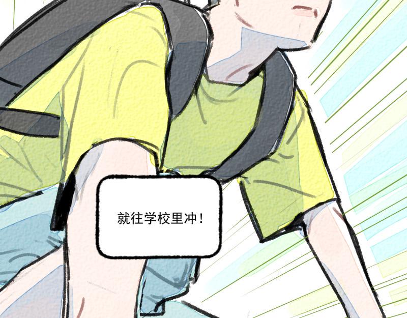 第8话 拯救大兵裴然70