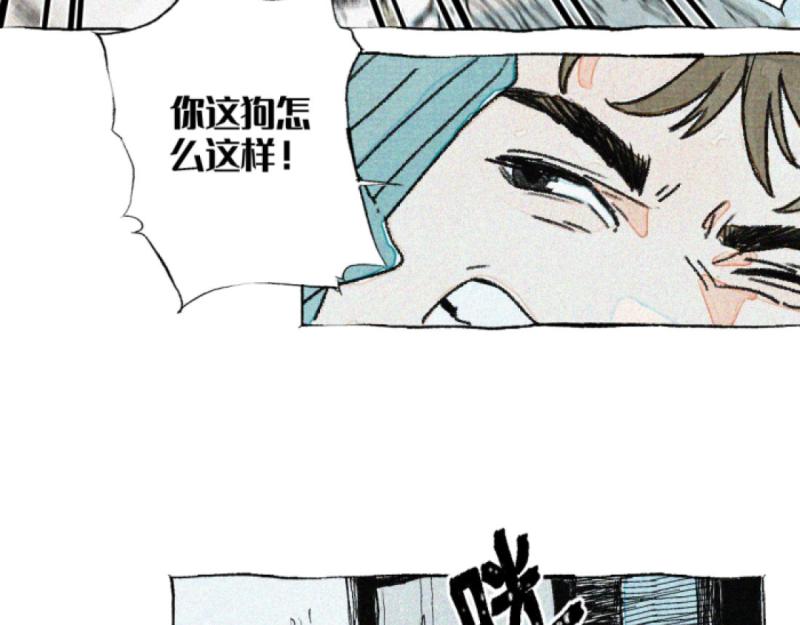 第1话 冰淇淋之友14
