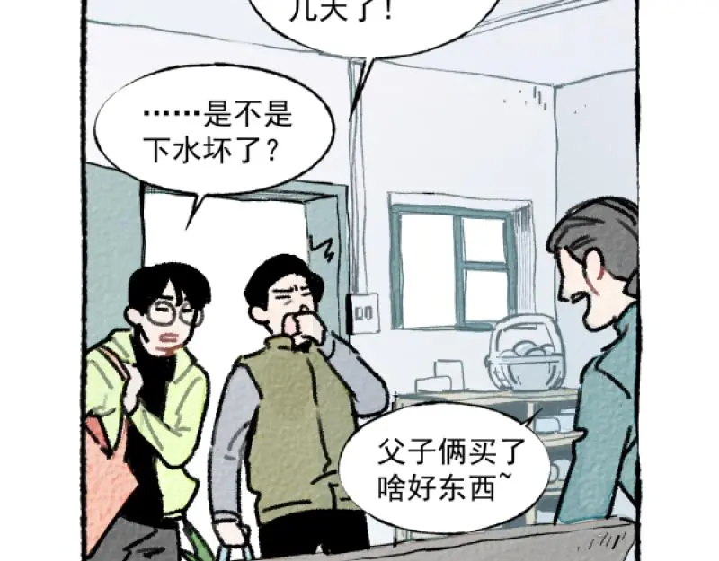 除夕17
