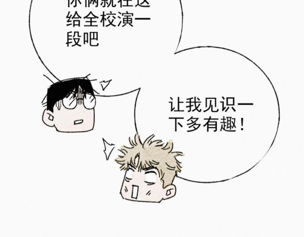 第4话 哪里有这种剧情啊！67
