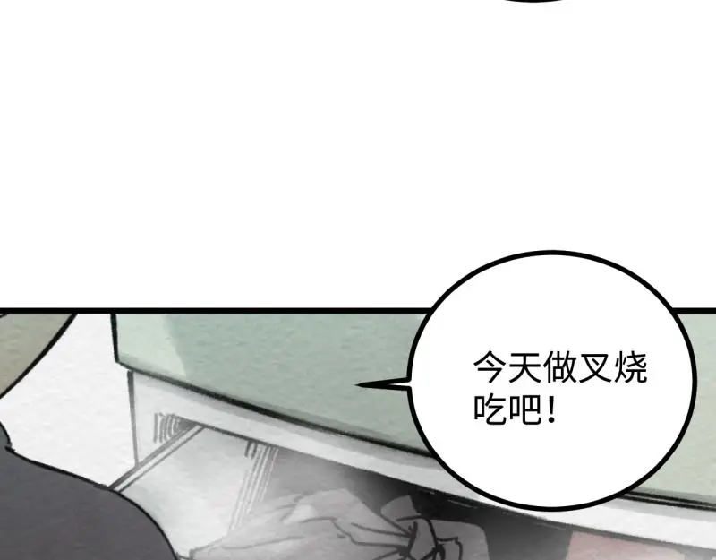 第24话 文学鳏夫14