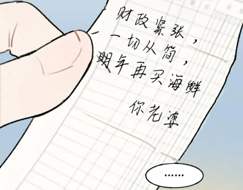 除夕7