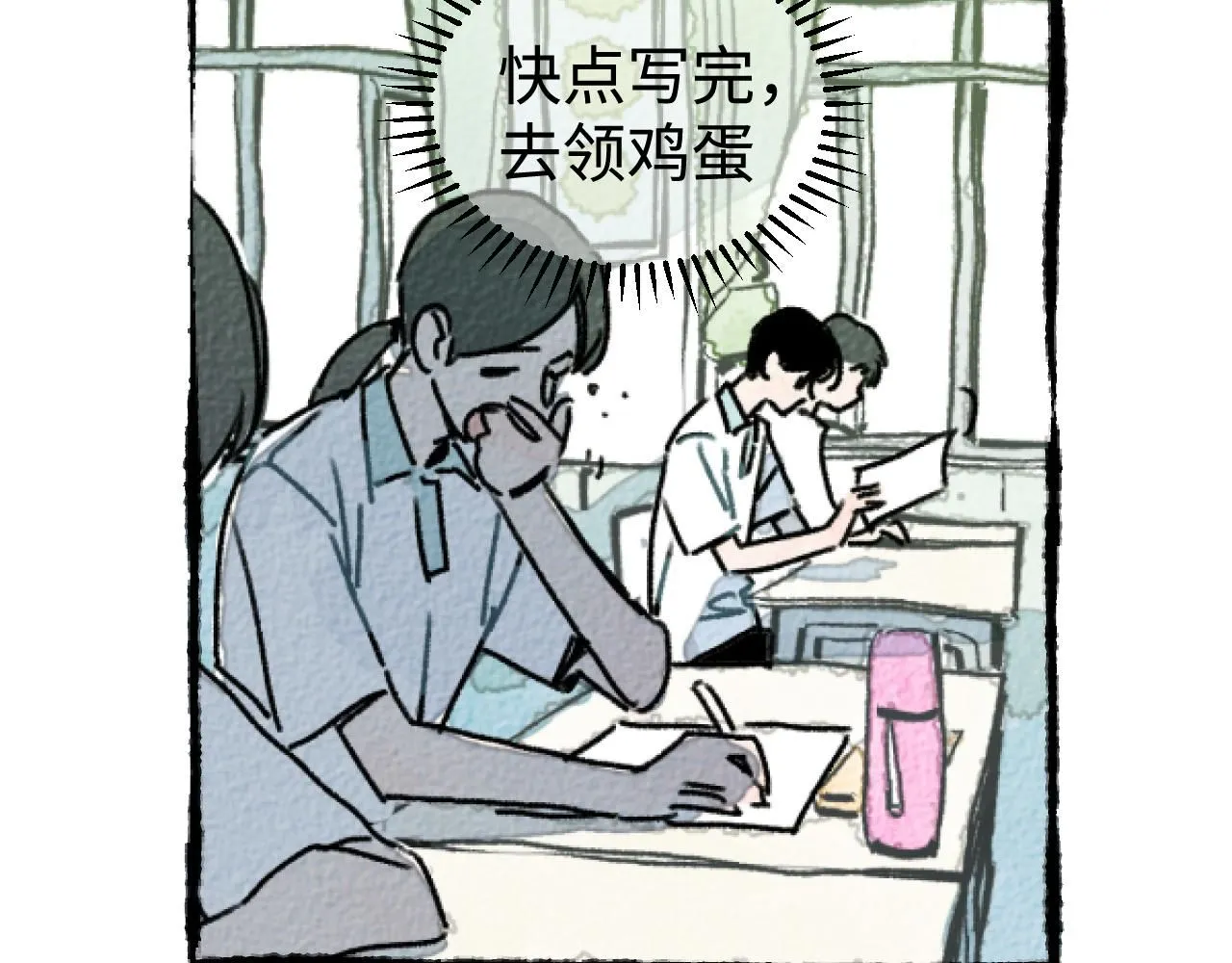 番外2 林俊皓的小确幸22