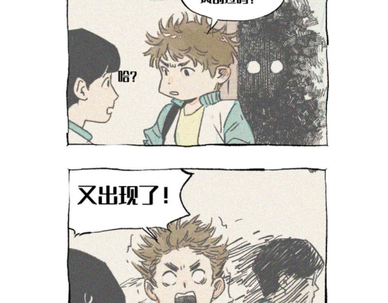 第1话 冰淇淋之友23