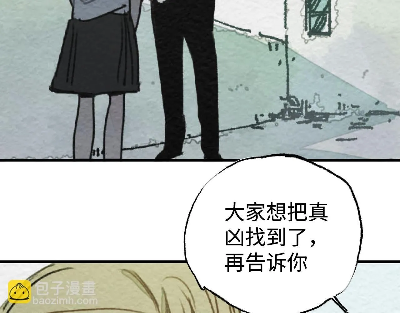 第21话 排除在外123