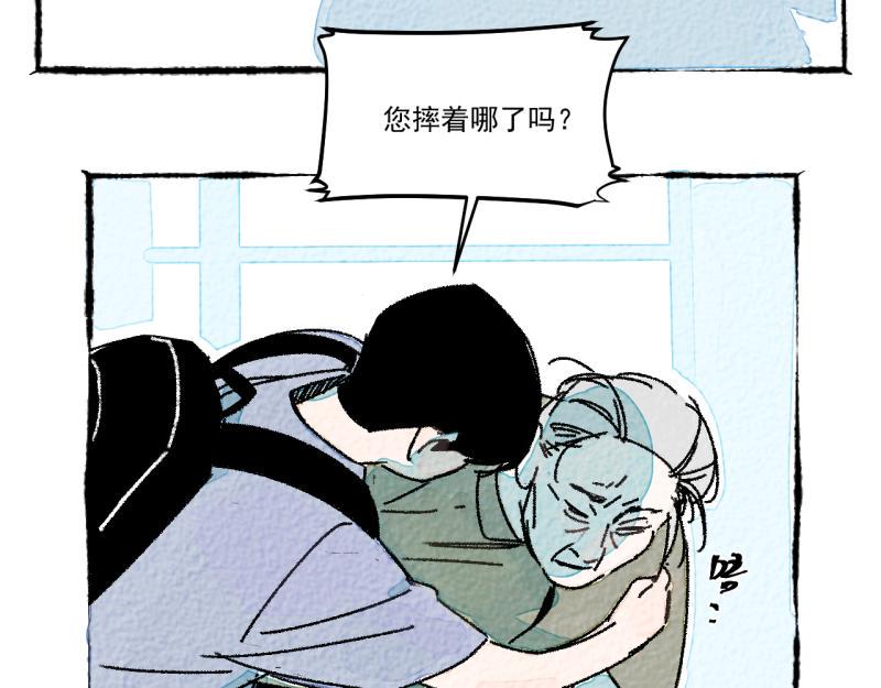 第9话 幸运的人58