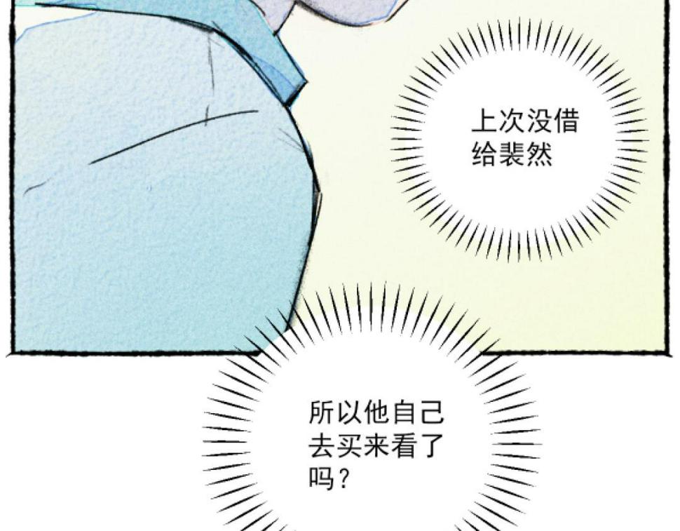 第4话 哪里有这种剧情啊！48