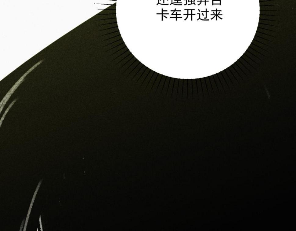 第5话 开车137