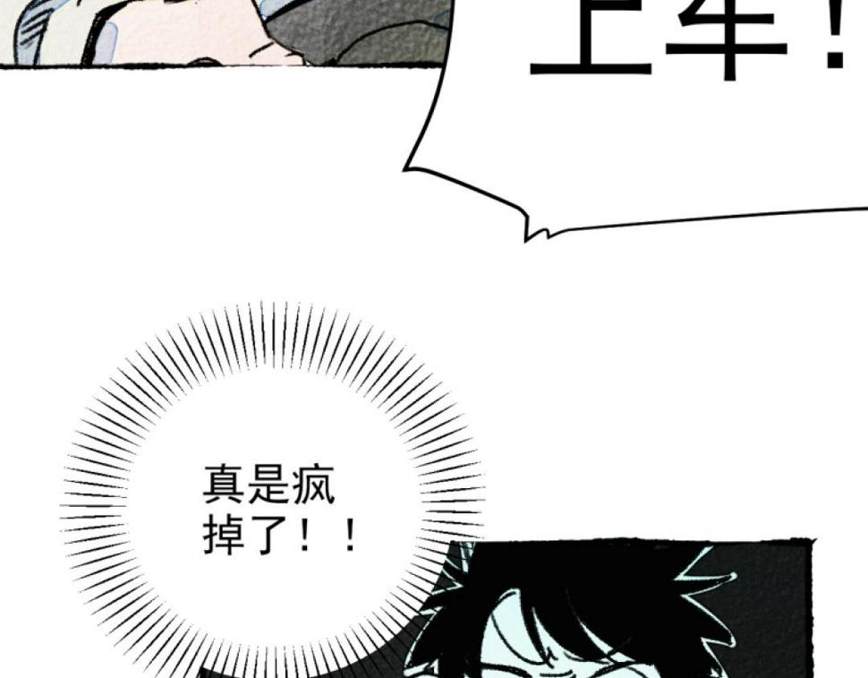 第5话 开车32