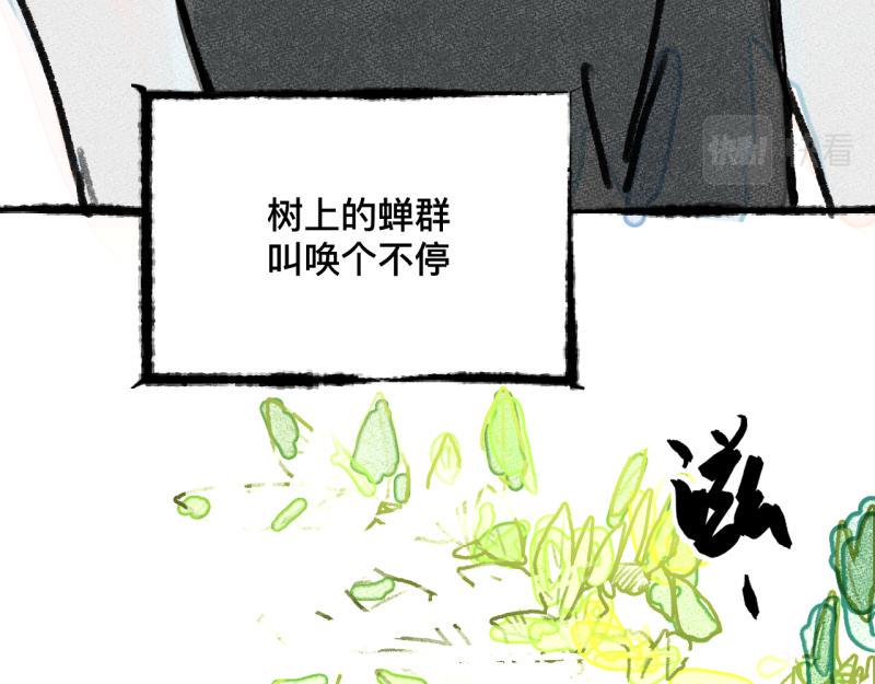 第7话 第三者（下）61