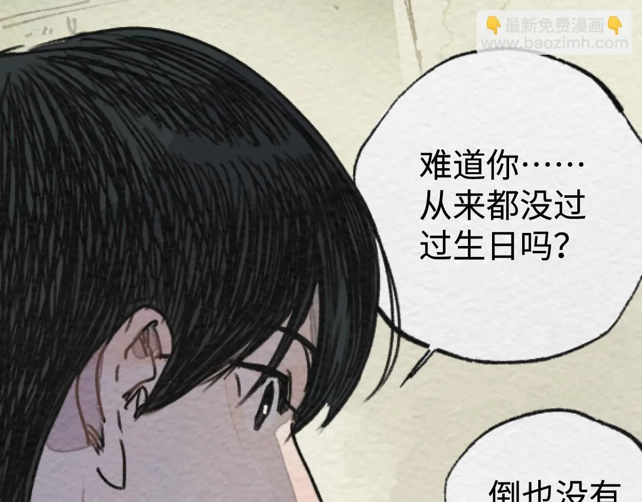 第20话 最好的礼物110