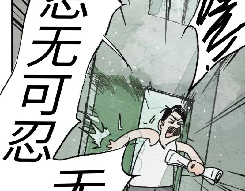 第19话 扣扣宠物129