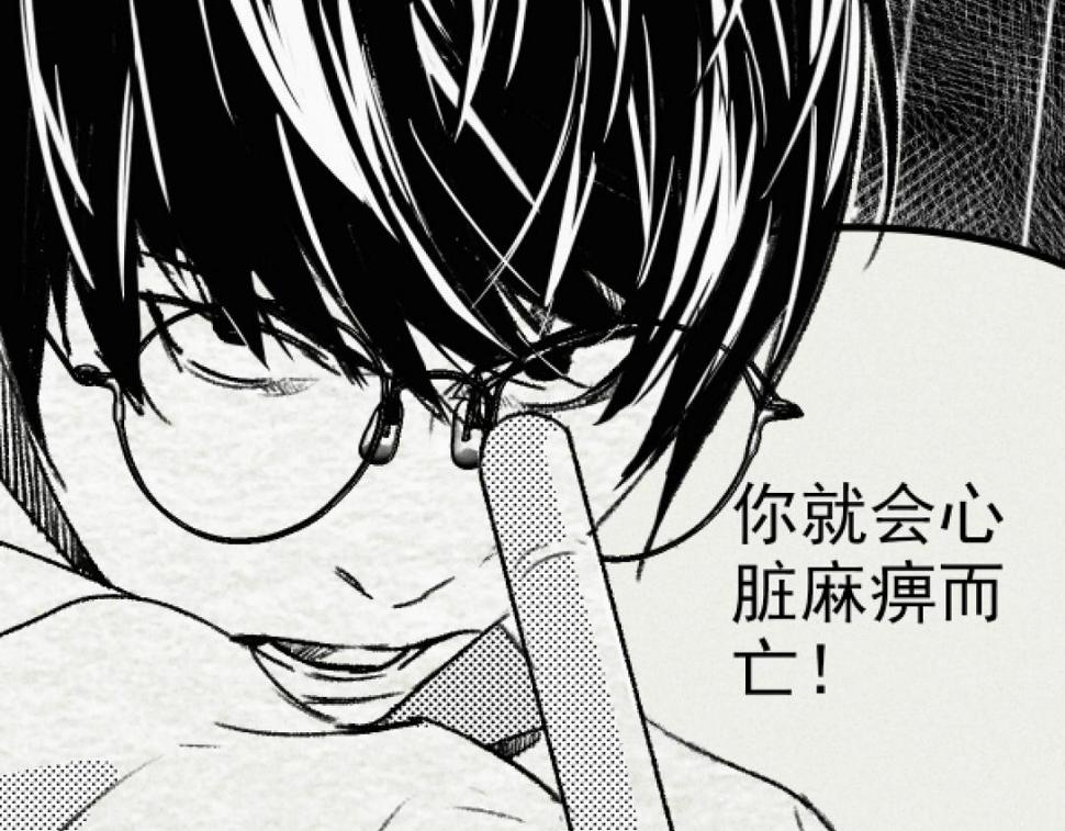 第4话 哪里有这种剧情啊！100