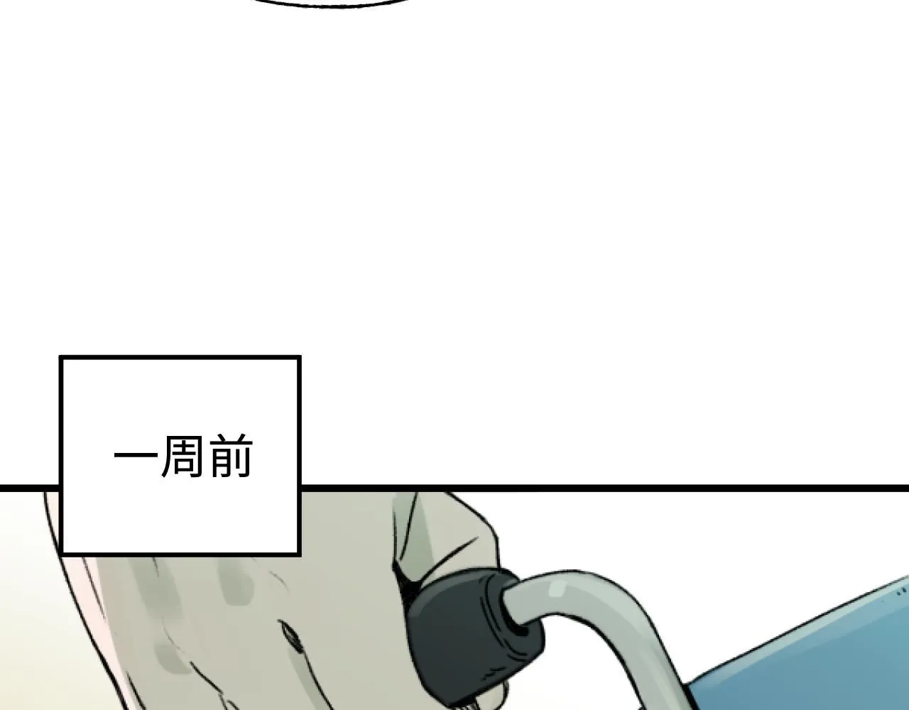 第23话 真的假的？5