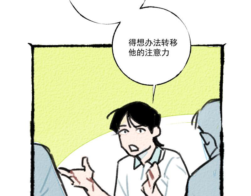 第8话 拯救大兵裴然66