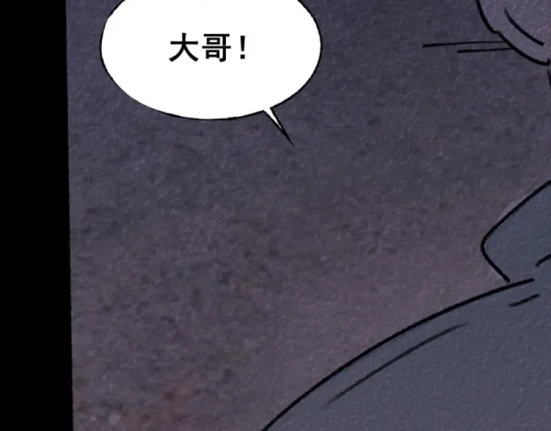 除夕117