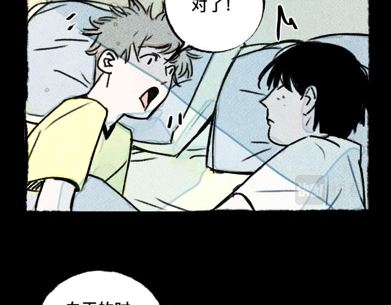 第7话 第三者（下）25