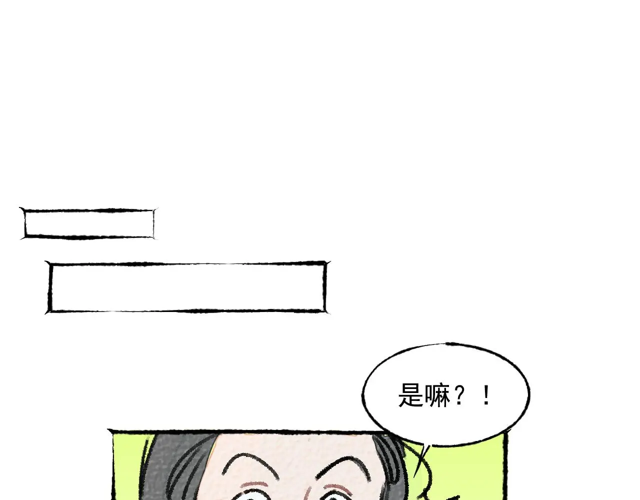 与旺财和解71