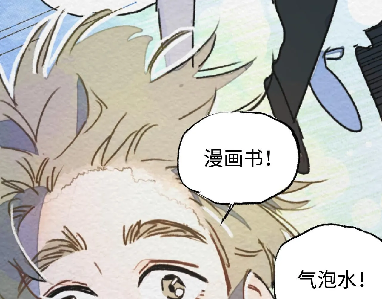 第20话 最好的礼物178