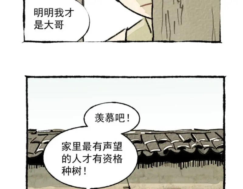 除夕47