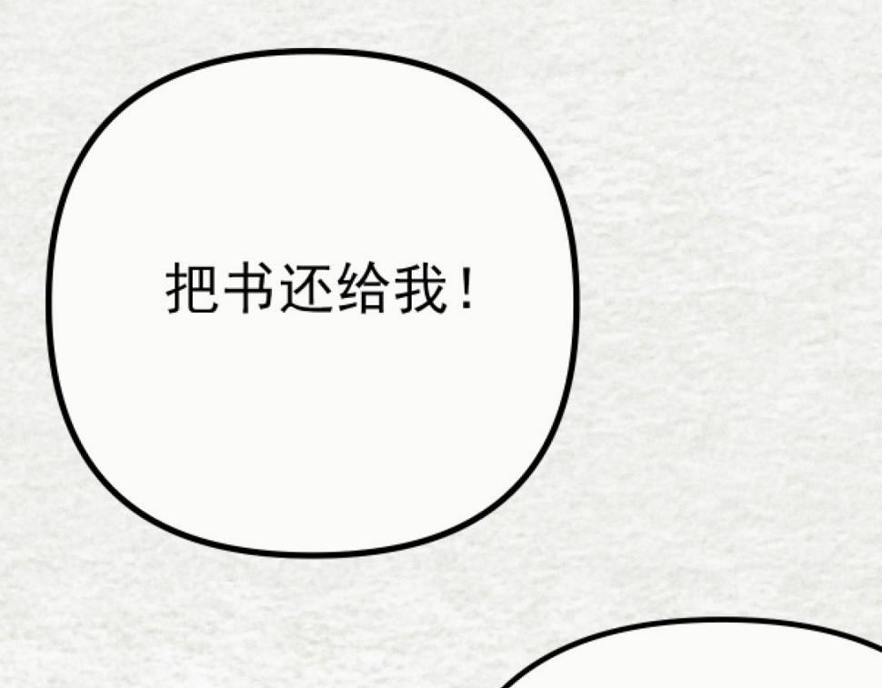第4话 哪里有这种剧情啊！97