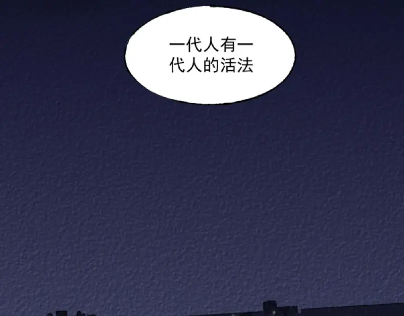 除夕138