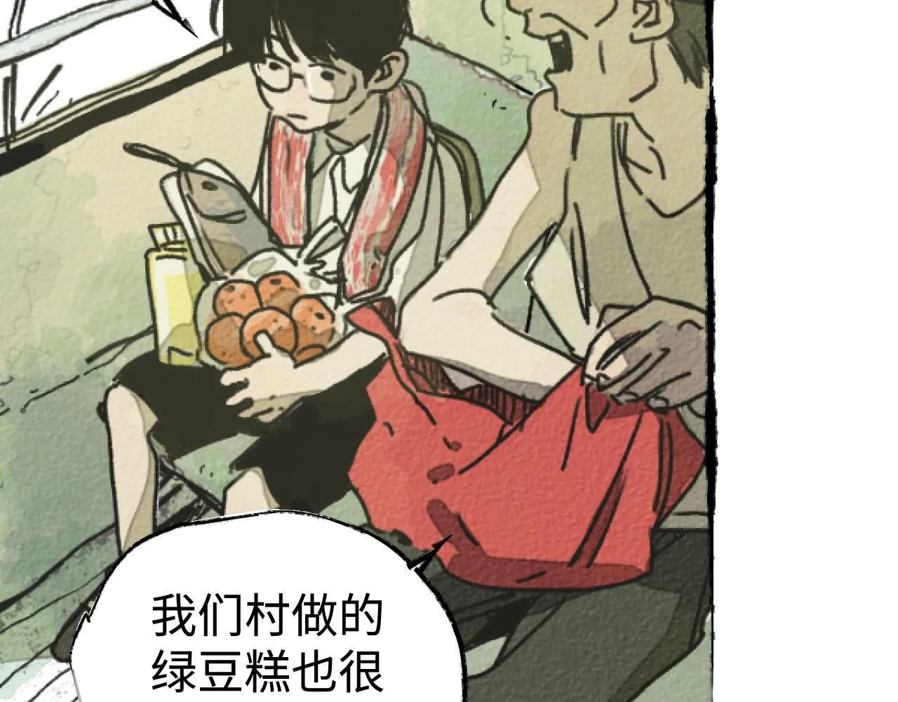 第18话 回南天后是夏天41