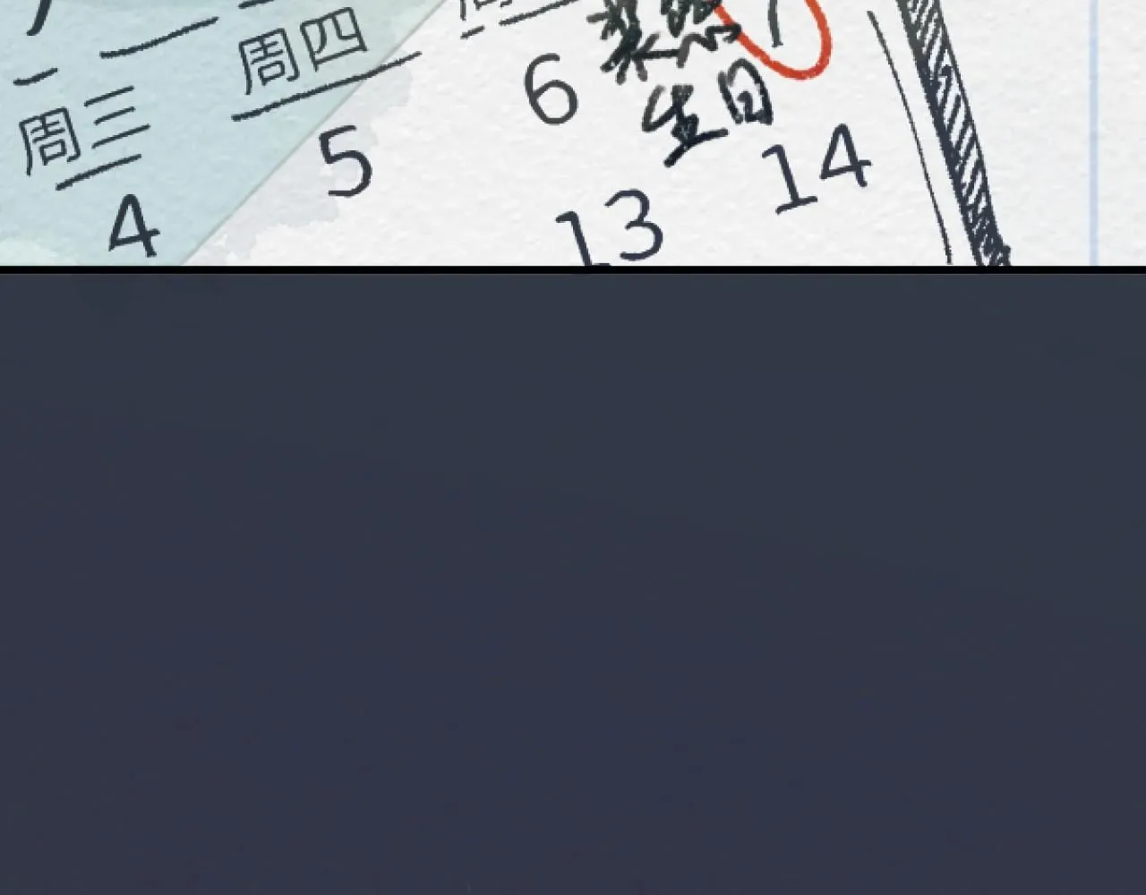 第20话 最好的礼物39