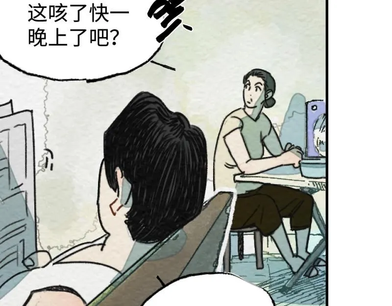 第19话 扣扣宠物75