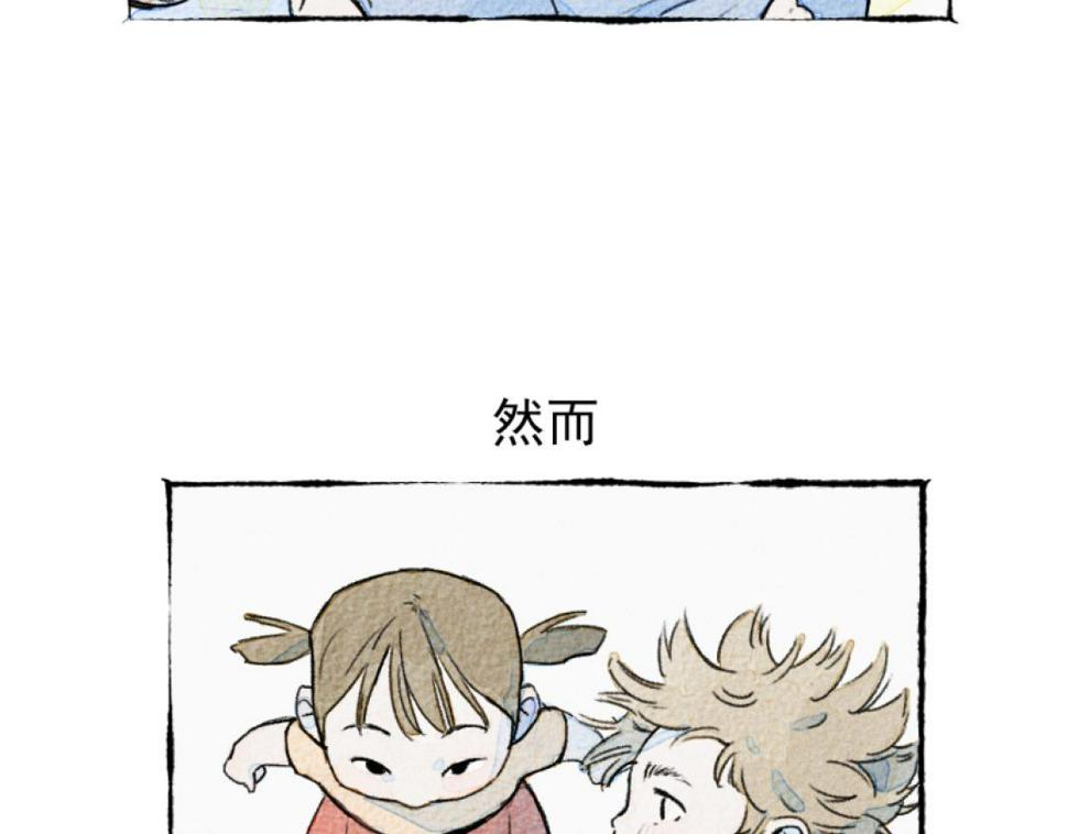 第3话 站起来3