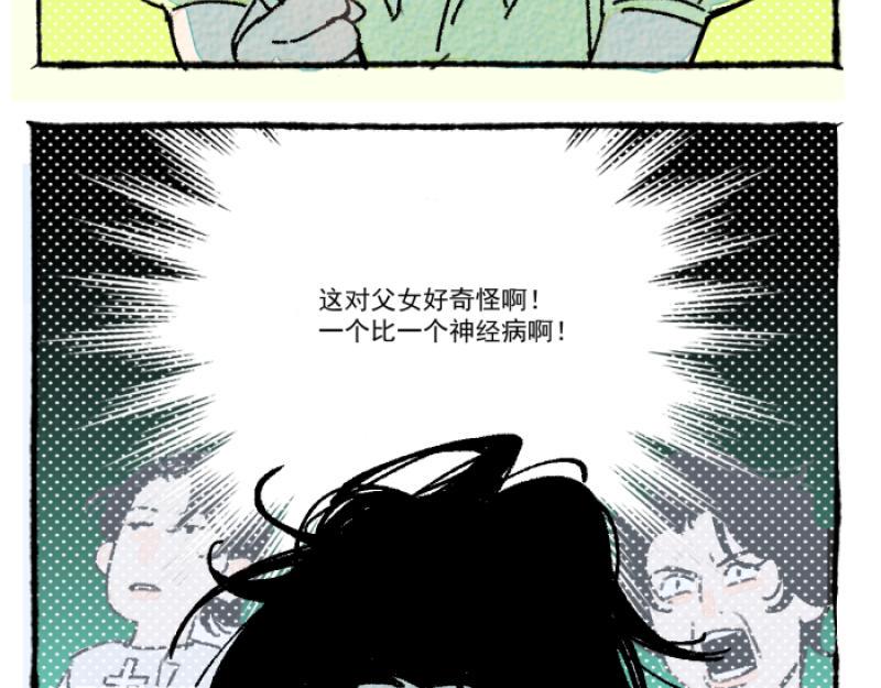 第11话 家教119