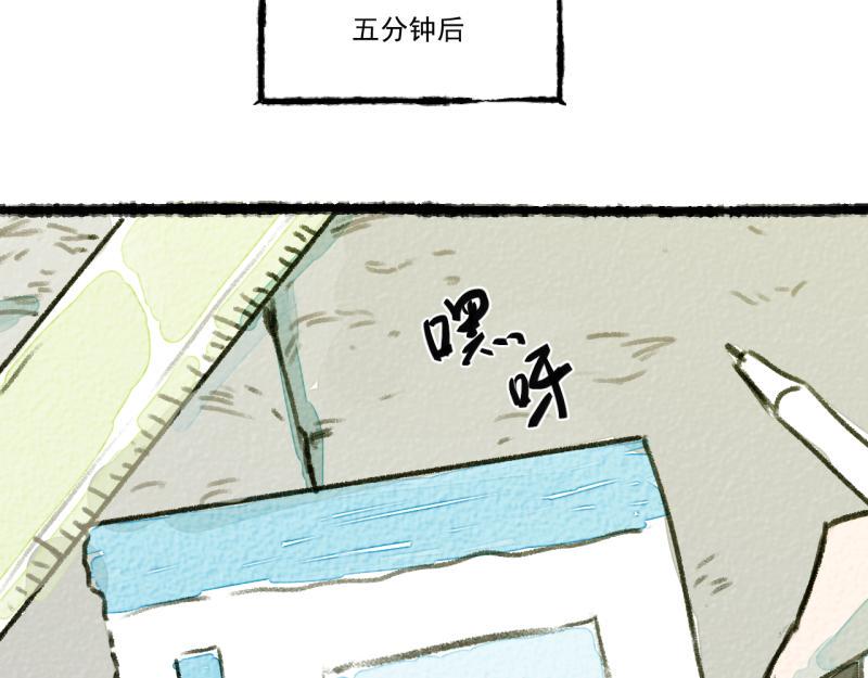 第8话 拯救大兵裴然31