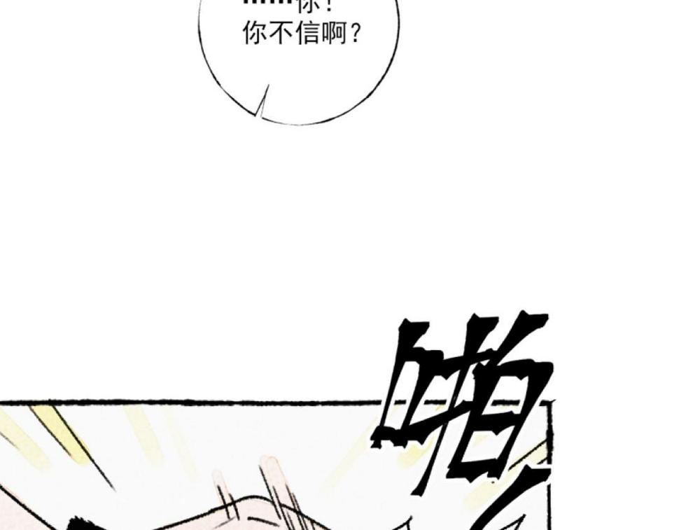 第5话 开车10