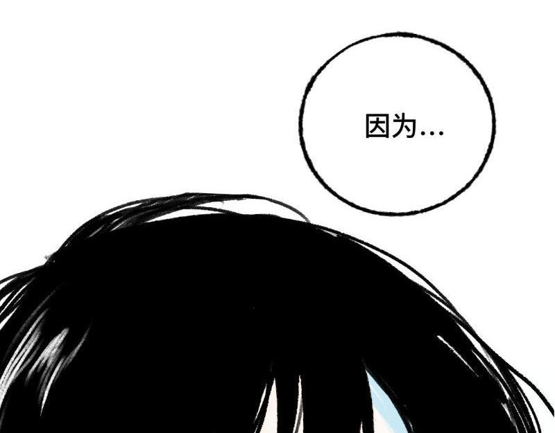 第6话 第三者（上）176