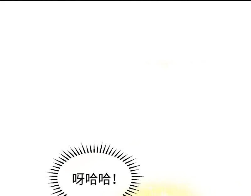第19话 扣扣宠物45