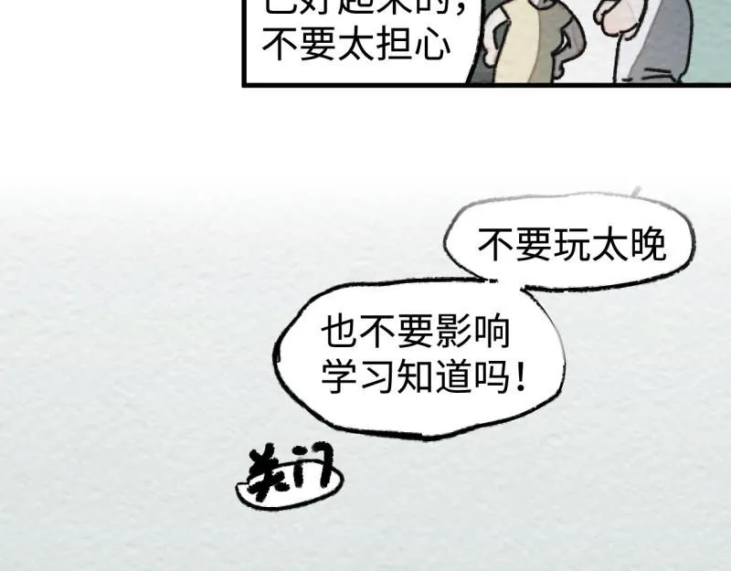 第19话 扣扣宠物100