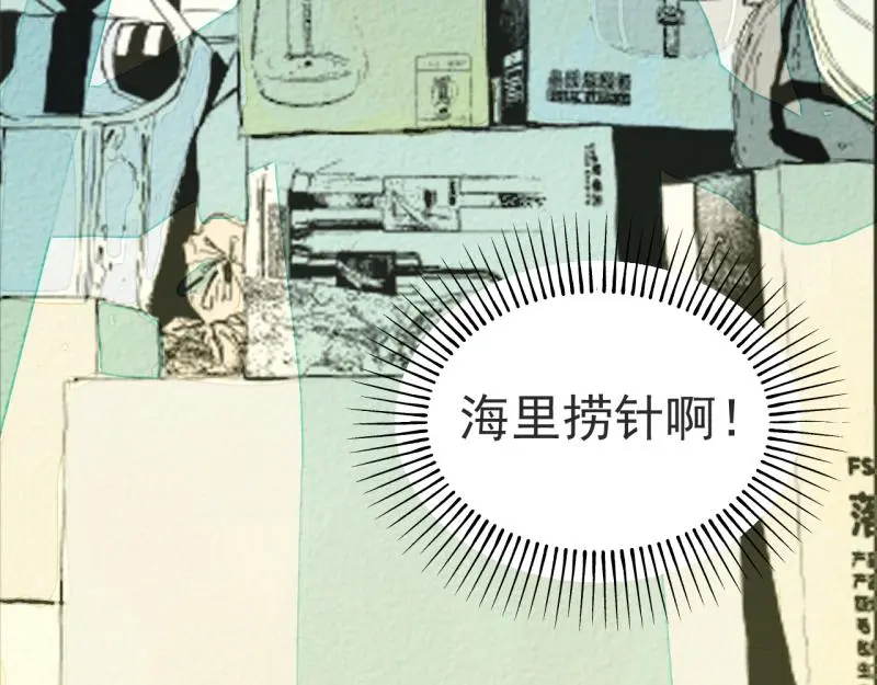 “仓鼠”（上）7