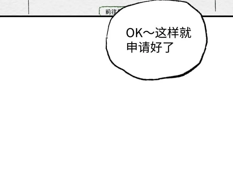 第19话 扣扣宠物18