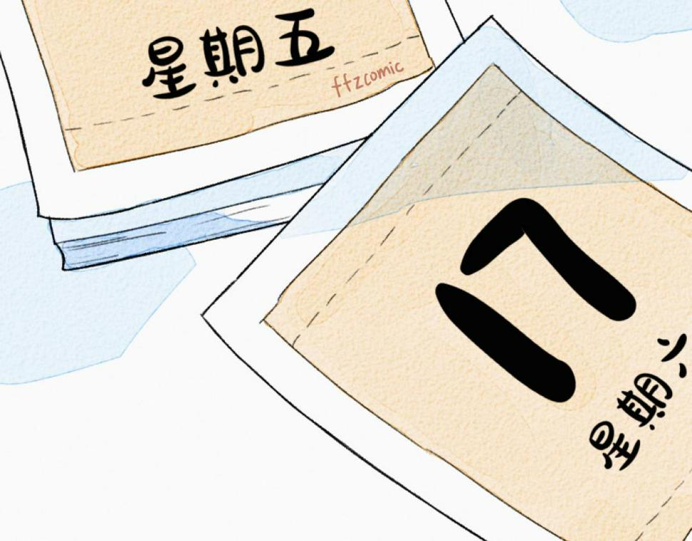 第3话 站起来35