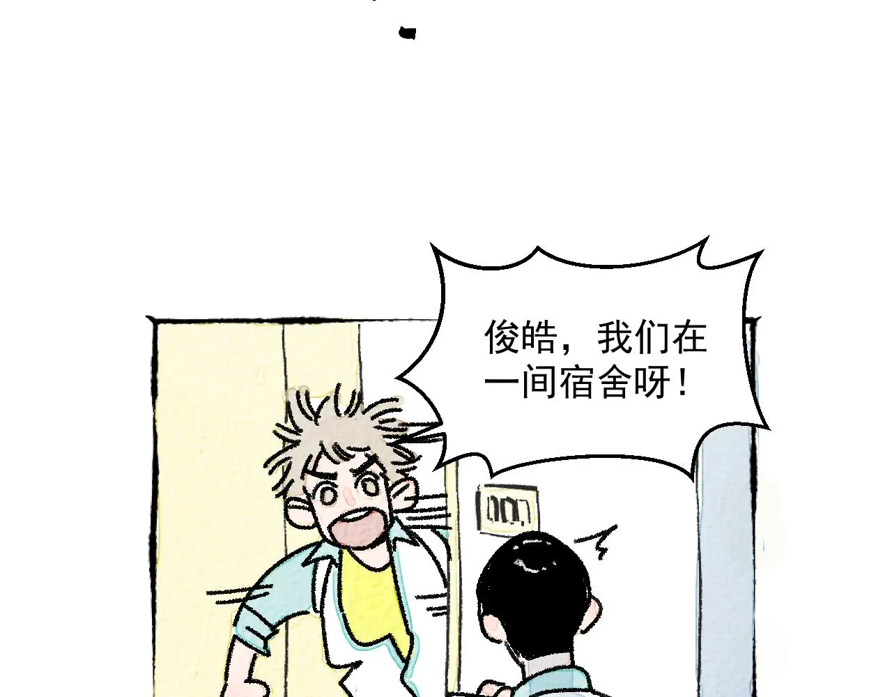 “仓鼠”（上）58