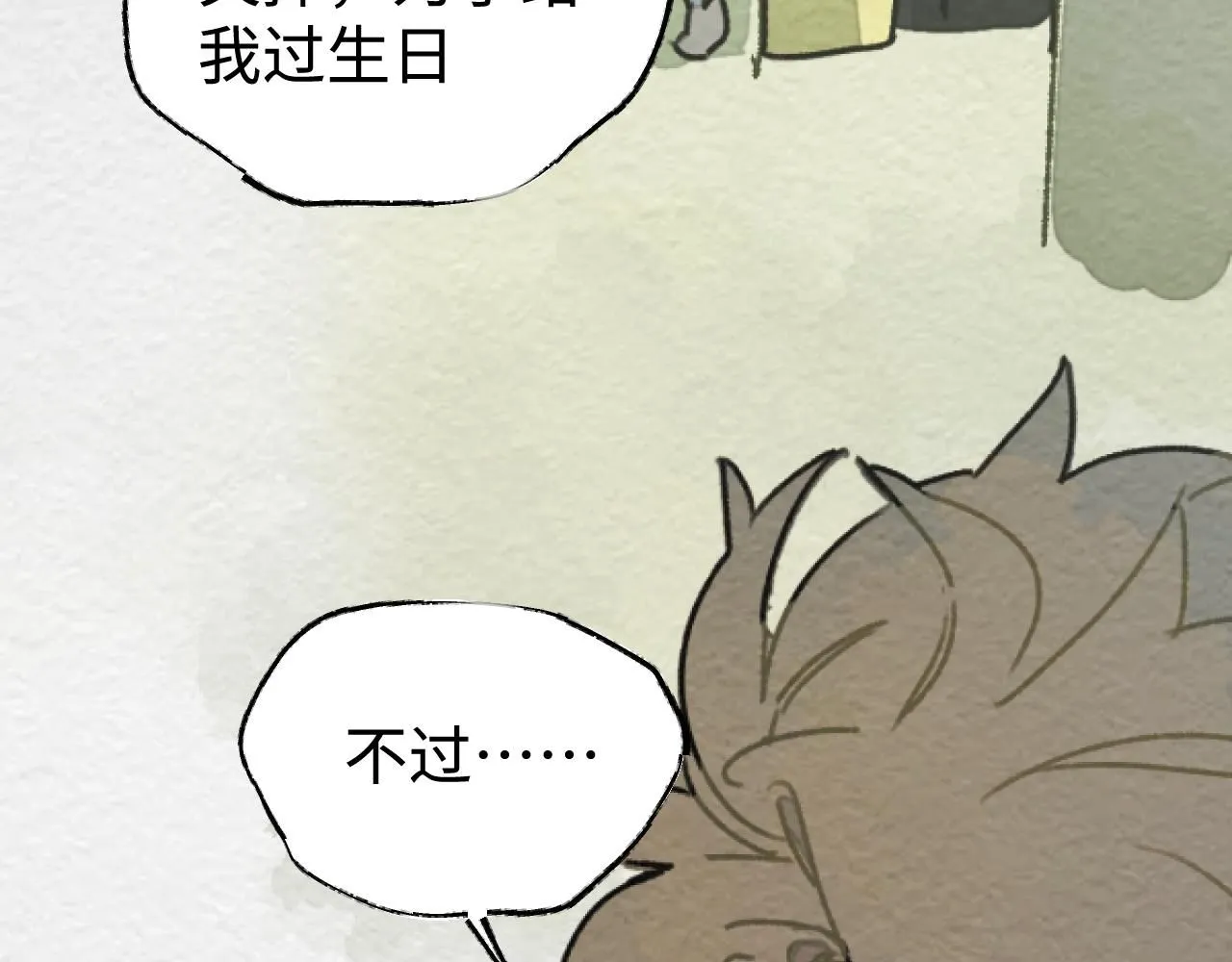第20话 最好的礼物114