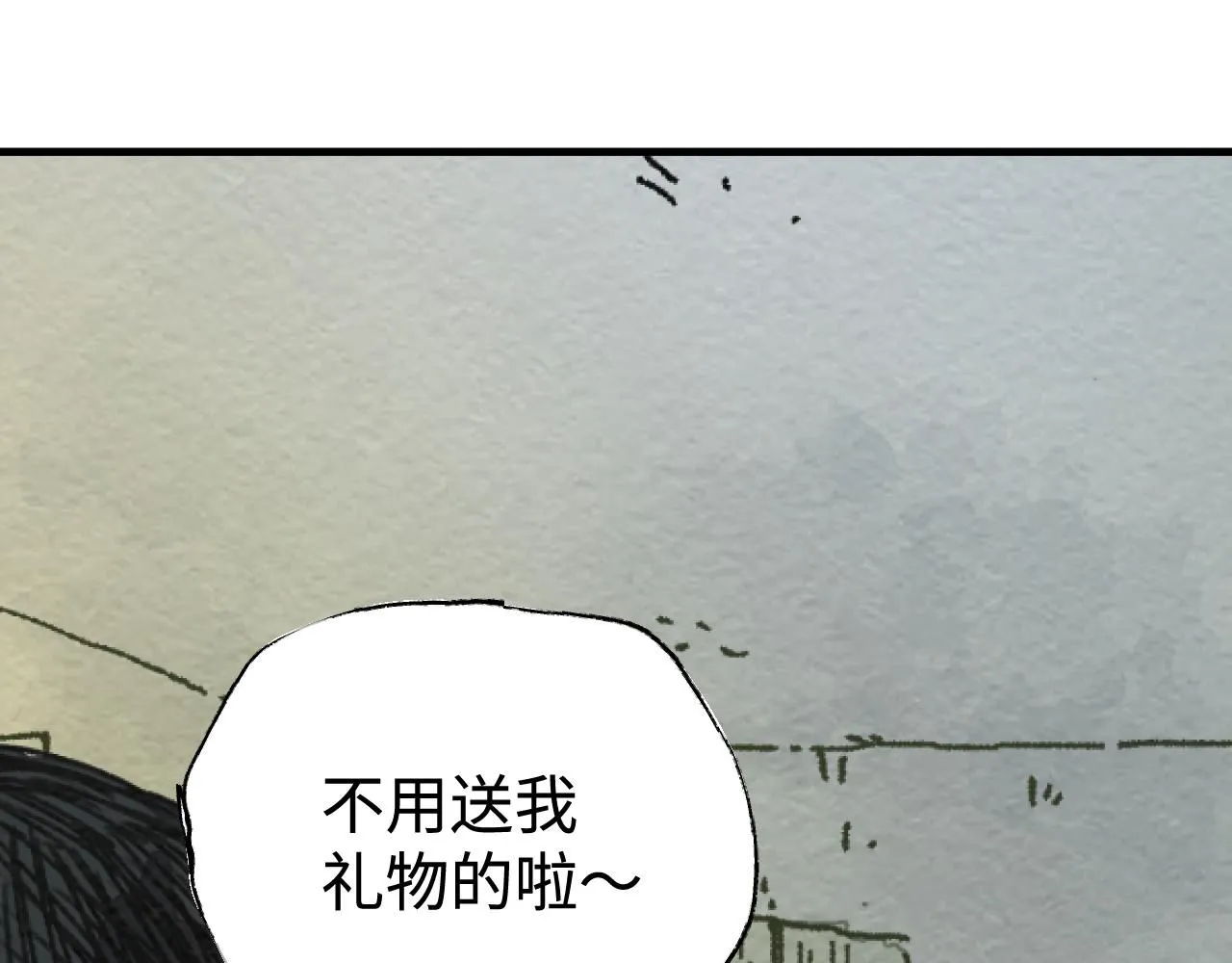 第20话 最好的礼物105