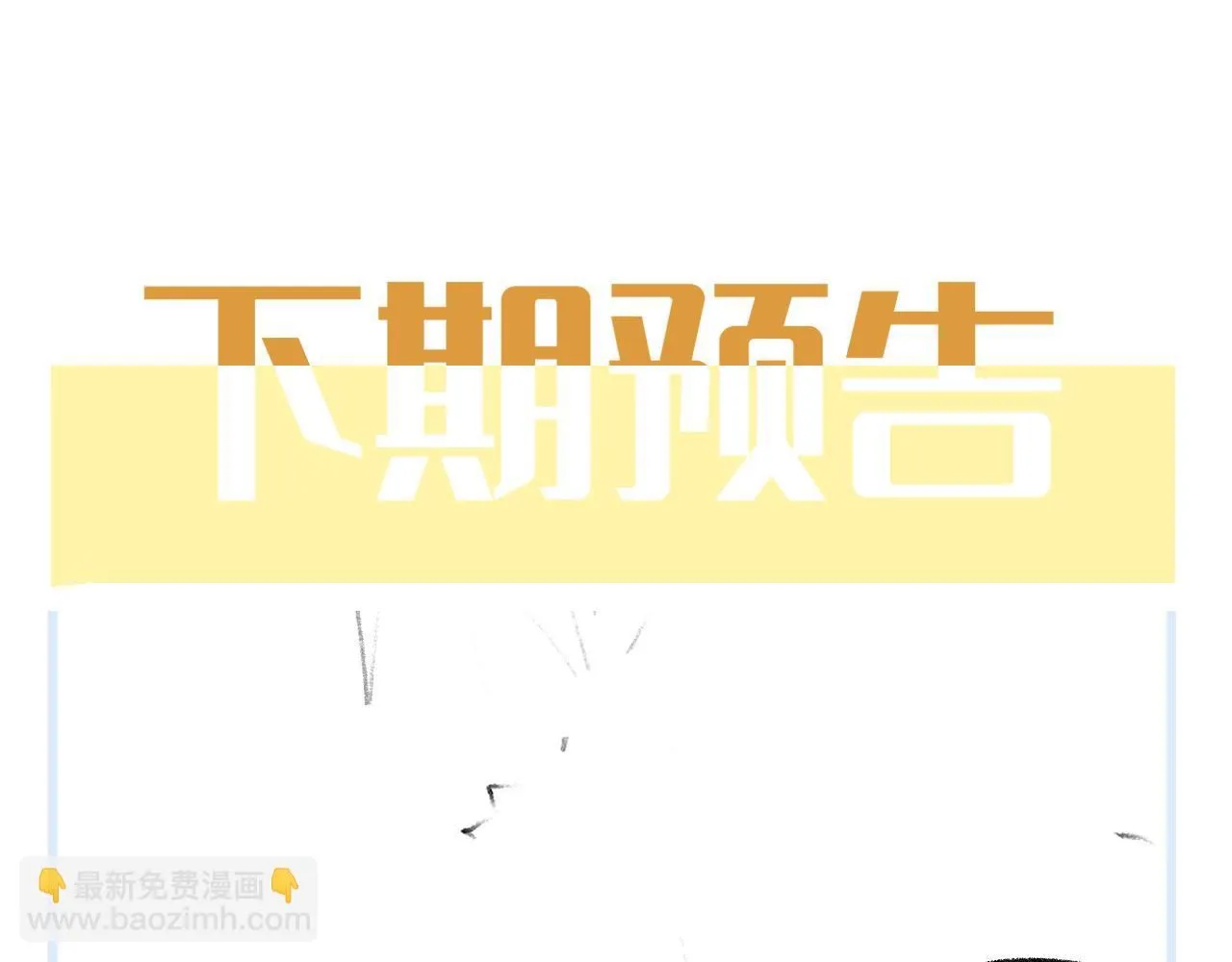 第20话 最好的礼物210