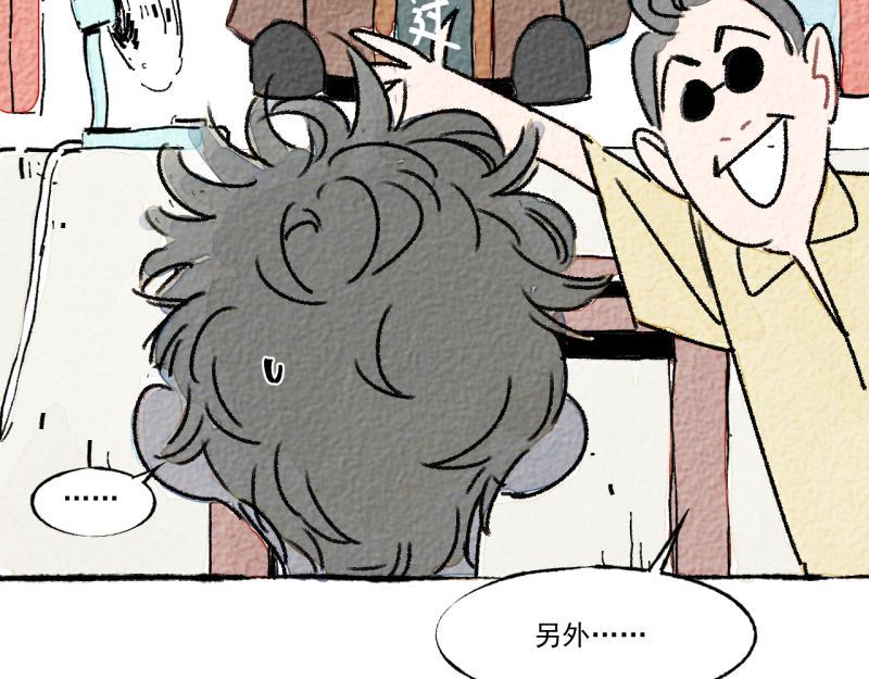 第10话 神雕也是神42
