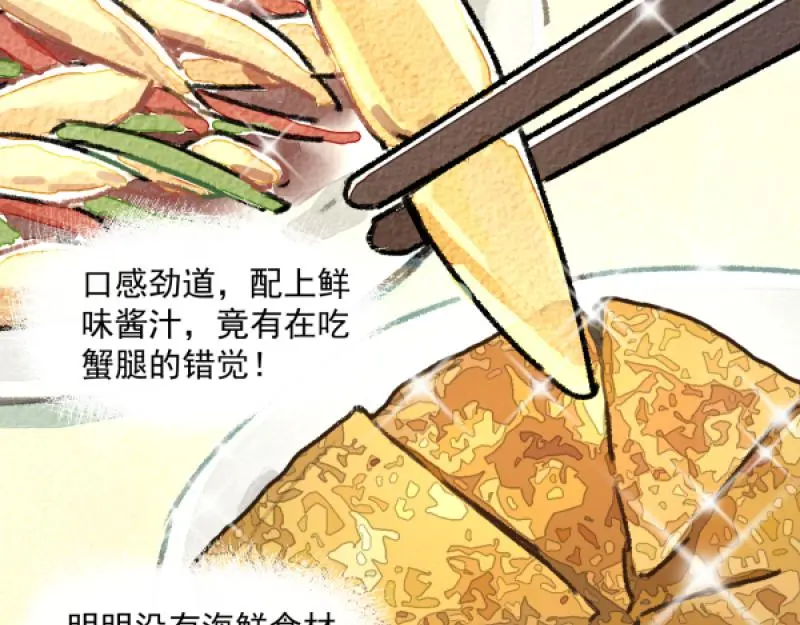 除夕84