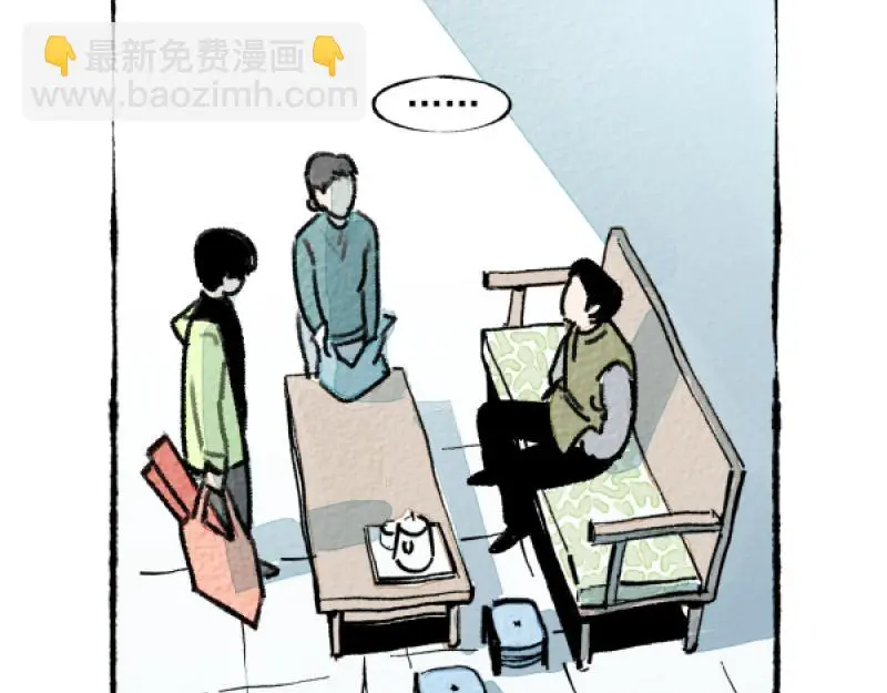 除夕23