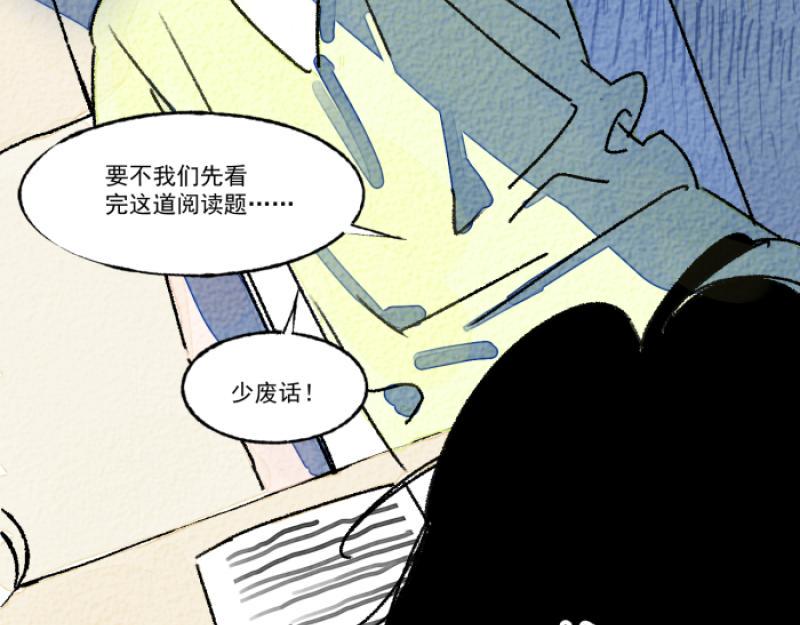 第11话 家教58