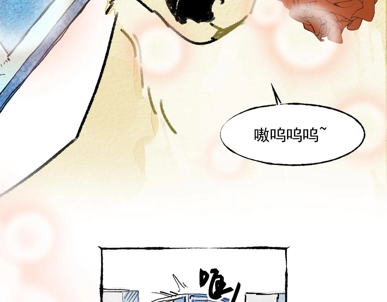 与旺财和解46
