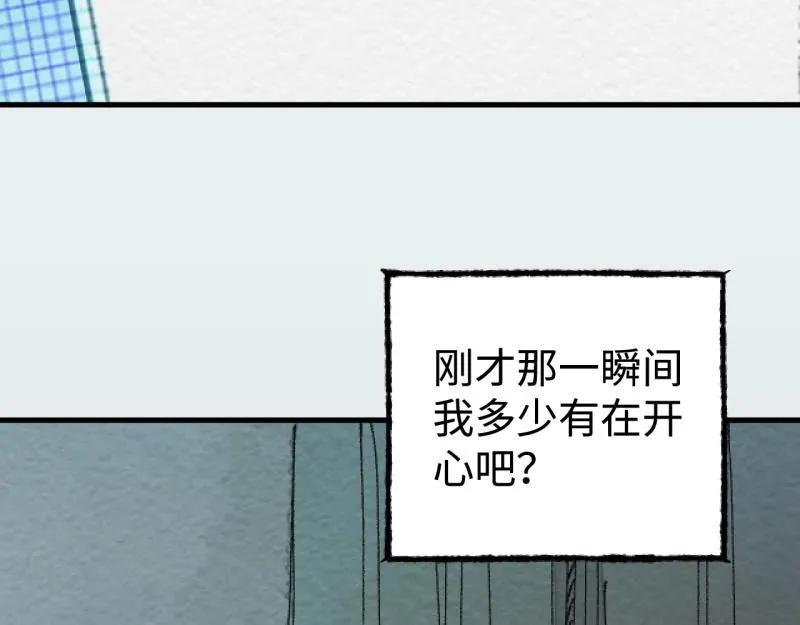 第19话 扣扣宠物157